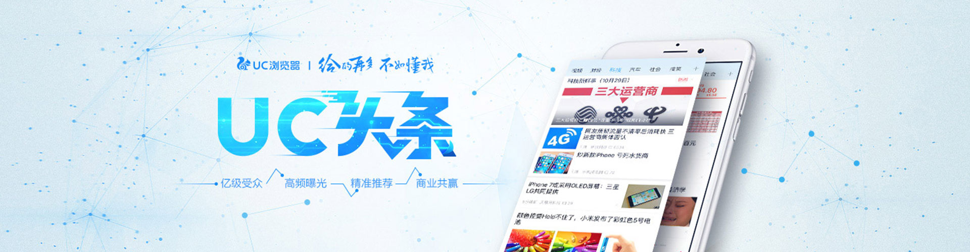 丽江百度竞价排名