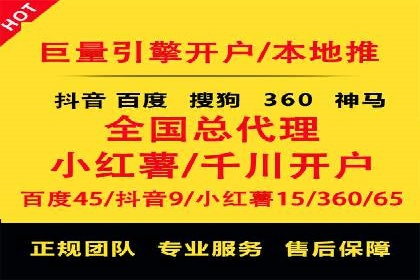 某企业通过SEM运营实现业绩翻倍的秘诀