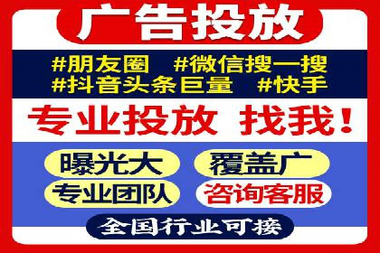 快速上手sem竞价开户：一则成功案例分享